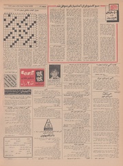 → صفحهٔ قبلی