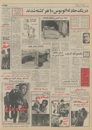 صفحهٔ بعدی ←