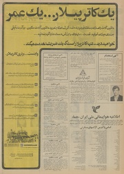 → صفحهٔ قبلی