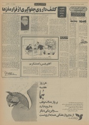 → صفحهٔ قبلی