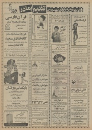 → صفحهٔ قبلی