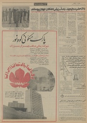 صفحهٔ بعدی ←