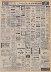 → صفحهٔ قبلی