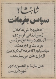 صفحهٔ بعدی ←