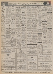 → صفحهٔ قبلی