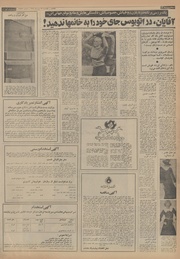 → صفحهٔ قبلی