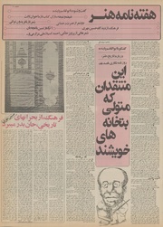 صفحهٔ بعدی ←