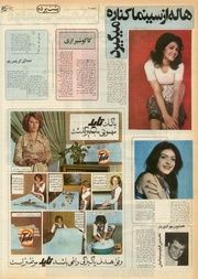 صفحهٔ بعدی ←