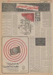 → صفحهٔ قبلی