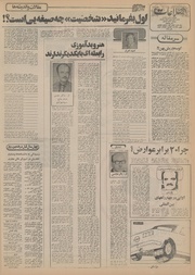 → صفحهٔ قبلی