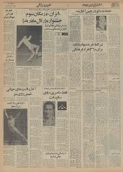 → صفحهٔ قبلی