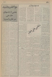 → صفحهٔ قبلی