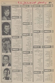 صفحهٔ بعدی ←