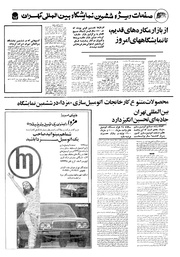 صفحهٔ بعدی ←