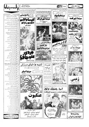 صفحهٔ بعدی ←