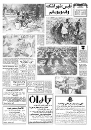 صفحهٔ بعدی ←