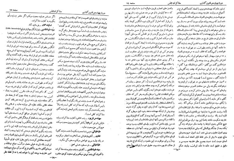 پرونده:Moz 14 4.pdf