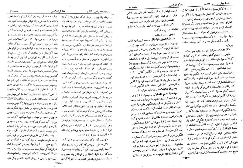 پرونده:Moz 14 4.pdf