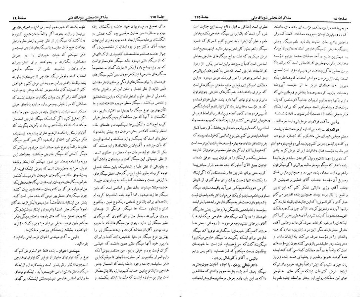 پرونده:Moz 21 115.pdf
