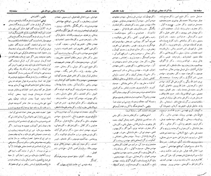 پرونده:Moz 21 17.pdf