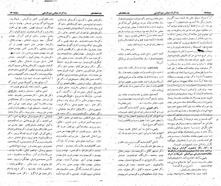 پرونده:Moz 21 17.pdf