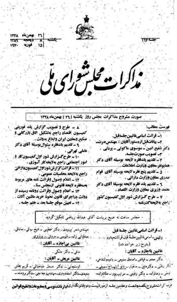 پرونده:Moz 22 167.pdf