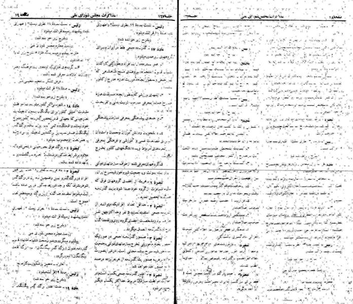 پرونده:Moz 22 167.pdf