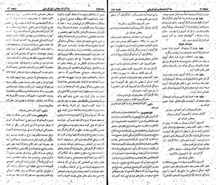 پرونده:Moz 22 167.pdf