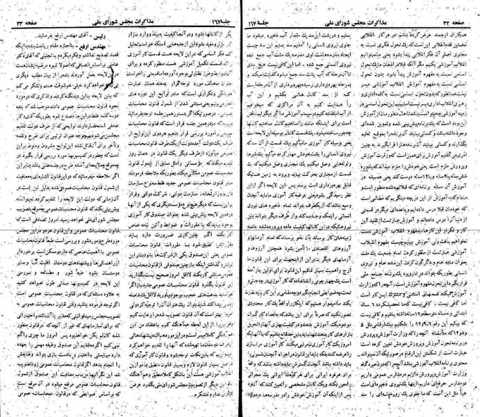 پرونده:Moz 22 167.pdf