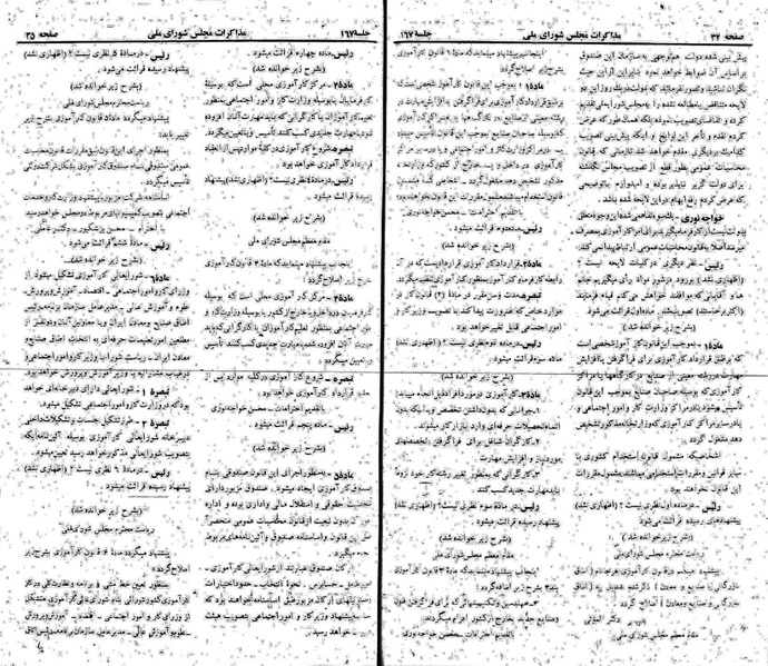 پرونده:Moz 22 167.pdf