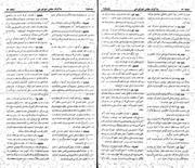 صفحهٔ بعدی ←