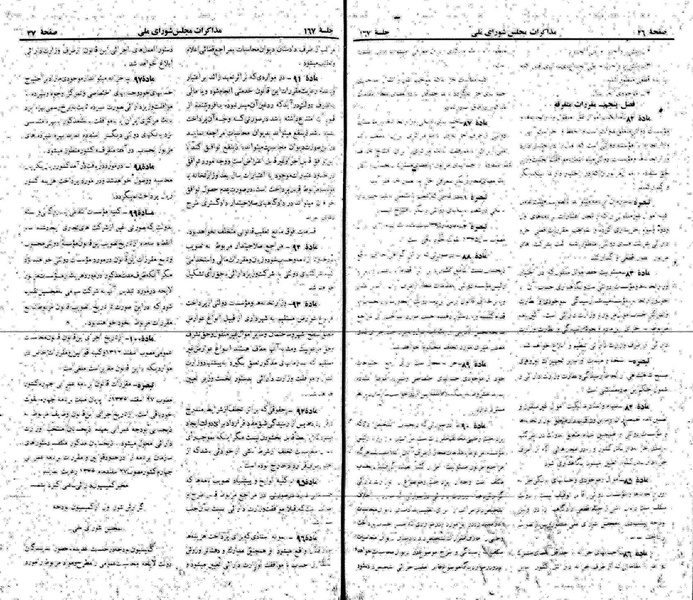 پرونده:Moz 22 167.pdf