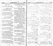 → صفحهٔ قبلی