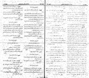 → صفحهٔ قبلی