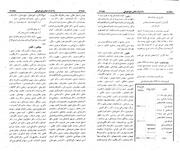 → صفحهٔ قبلی