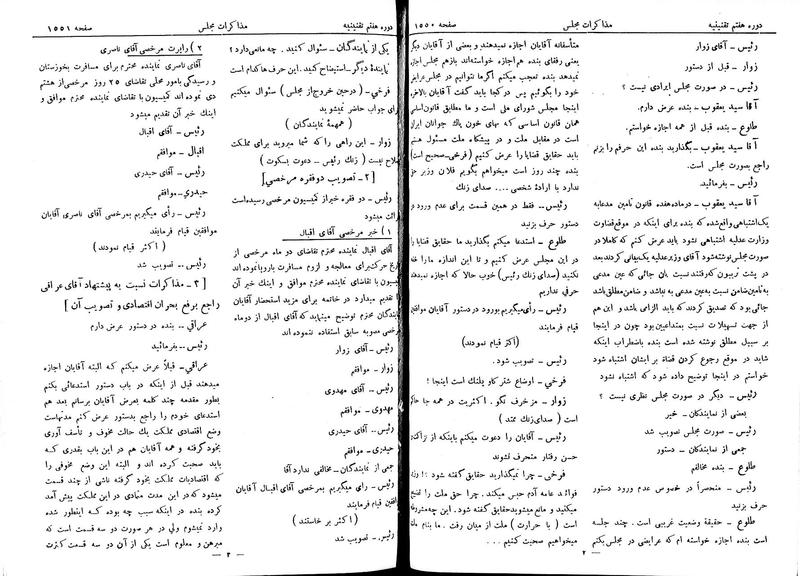 پرونده:Moz 7 100.pdf