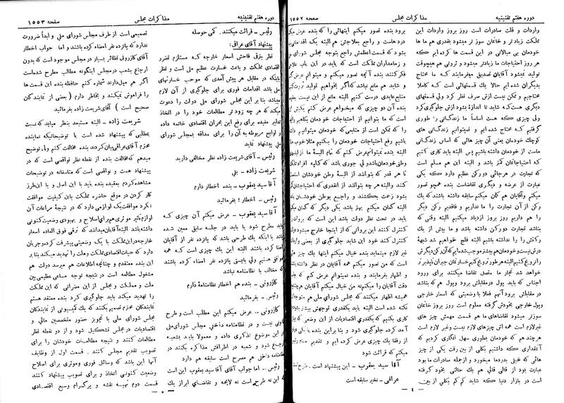 پرونده:Moz 7 100.pdf