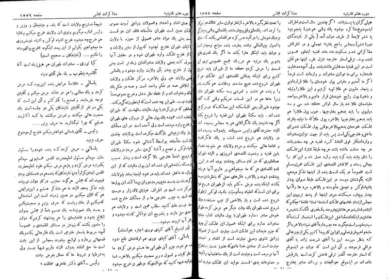 پرونده:Moz 7 100.pdf