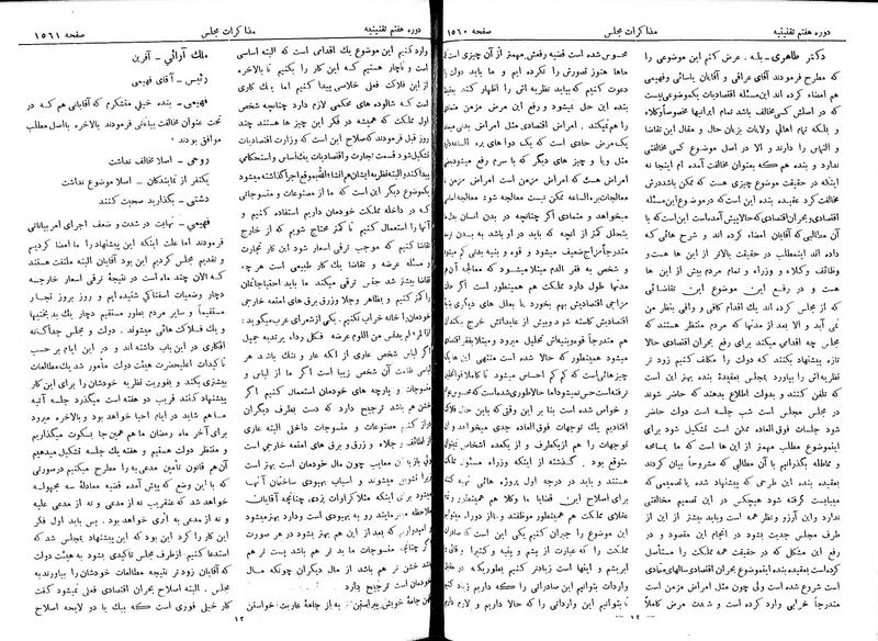 پرونده:Moz 7 100.pdf