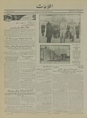 Ettelaat13180616.pdf