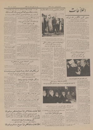 Ettelaat13291207.pdf