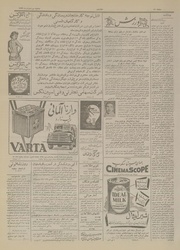 → صفحهٔ قبلی