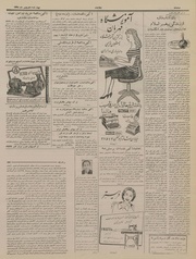 → صفحهٔ قبلی