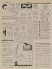 → صفحهٔ قبلی