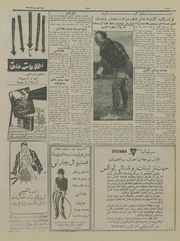 صفحهٔ بعدی ←