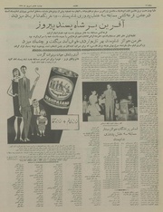 → صفحهٔ قبلی