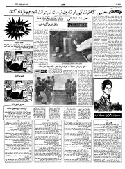 → صفحهٔ قبلی