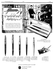 صفحهٔ بعدی ←