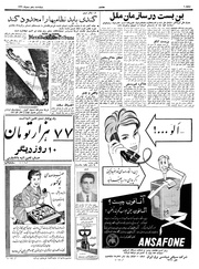 → صفحهٔ قبلی