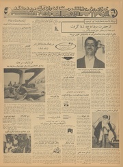 → صفحهٔ قبلی